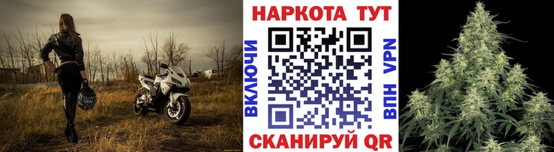 Наркошоп купить Гашиш  A-PVP  Меф мяу мяу  Каннабис  Cocaine  Яблоновский