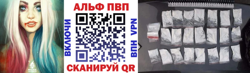 Купить закладки  Яблоновский  Alpha-PVP крисы CK 