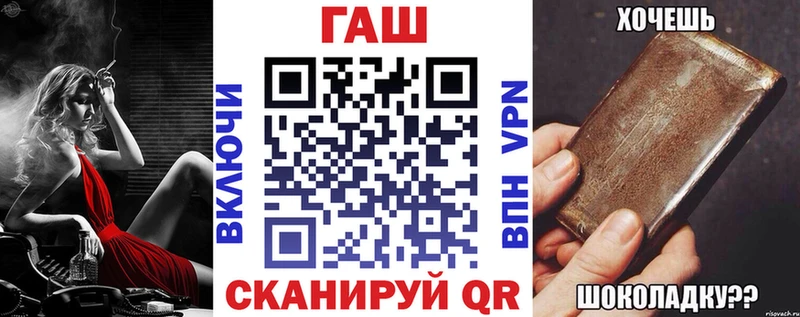 Купить  Яблоновский  ГАШ 40% ТГК 