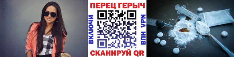 Купить закладки  Яблоновский  ГЕРОИН Афган