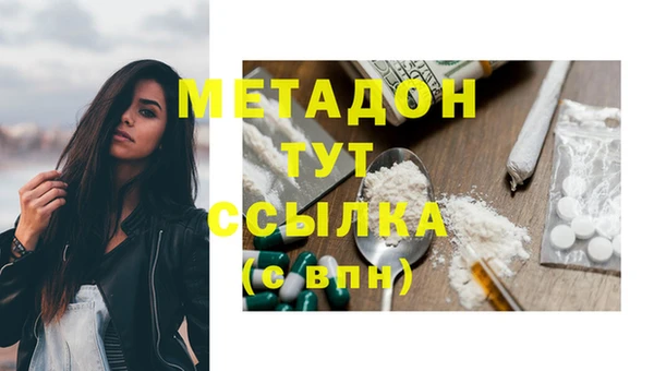 тгк Хадыженск