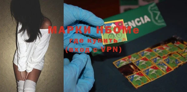 бутират Дмитров