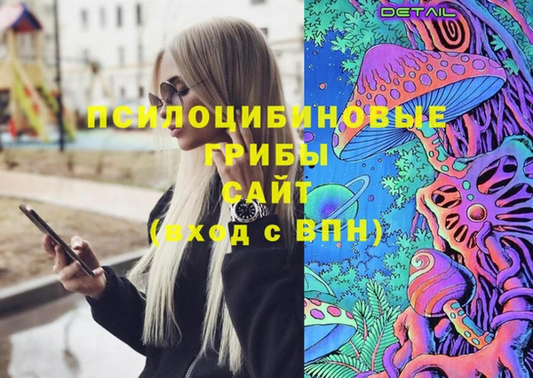 альфа пвп VHQ Гусь-Хрустальный