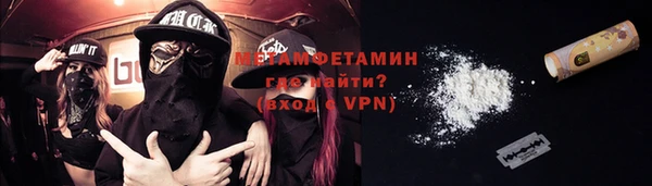 мет Ханты-Мансийск