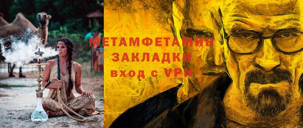твердый Фурманов