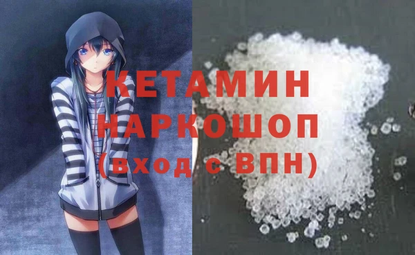 MDMA Premium VHQ Гусев