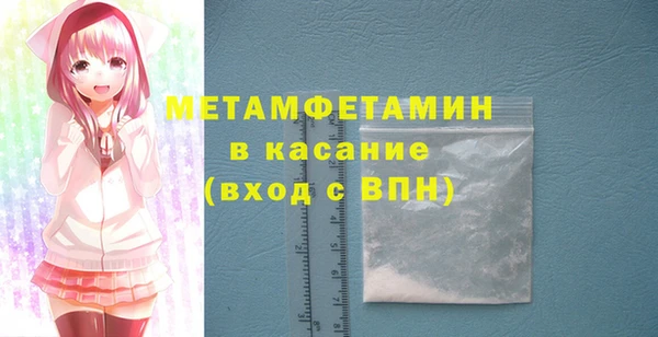 бутират Дмитров