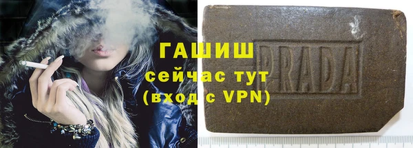 бутират Дмитров