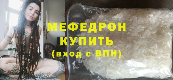 бутират Дмитров