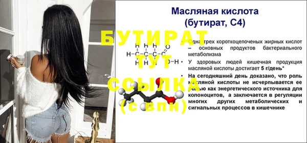дживик Дмитровск
