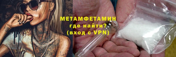 мет Ханты-Мансийск