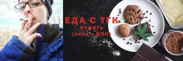 бутират Дмитров