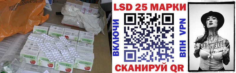 Купить где  Яблоновский  ЛСД экстази ecstasy 