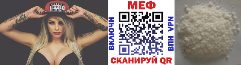 Меф 4 MMC  Купить где  Яблоновский 