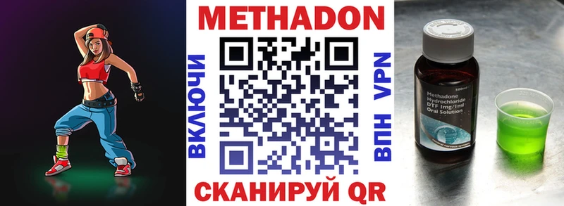 Купить закладки  Яблоновский  Метадон мёд 