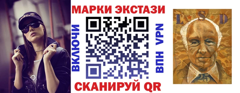 Купить где  Яблоновский  Марки 25I-NBOMe 1,5мг