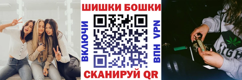 Бошки марихуана Ganja  Купить где  Яблоновский 